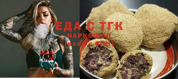 ECSTASY Бронницы